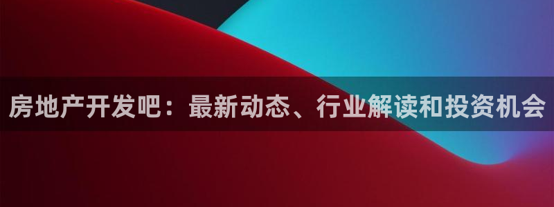 永利股份是做什么的