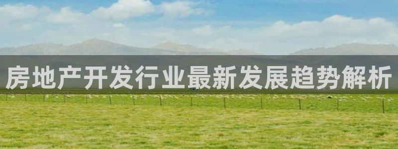 永利輸?shù)腻X可以弄回來嗎安全嗎