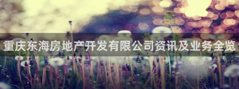 永利保險公司介紹