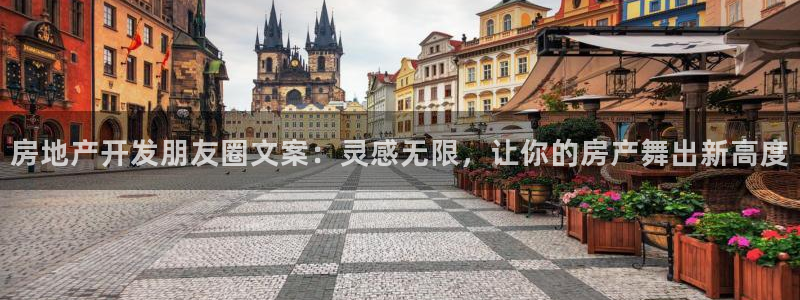 永利的老板是誰