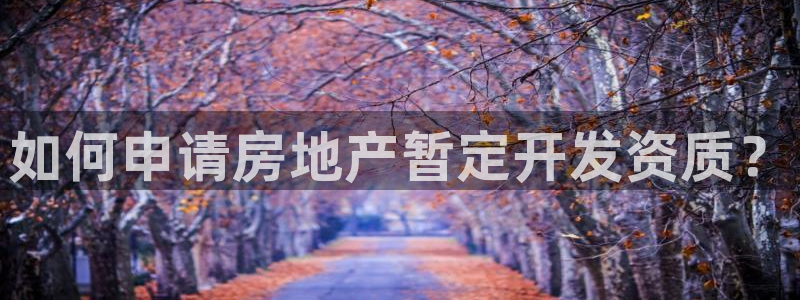 永利铔廠具體地址