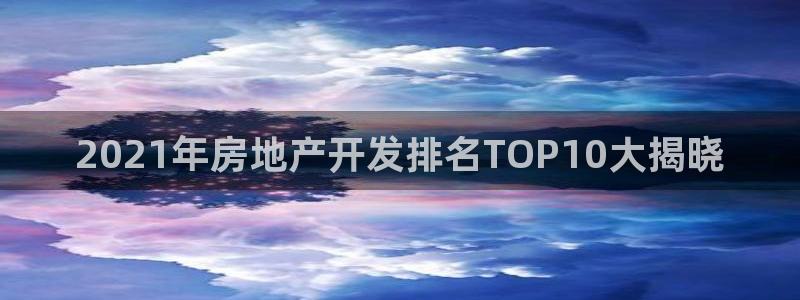 永利表行為什么那么便宜