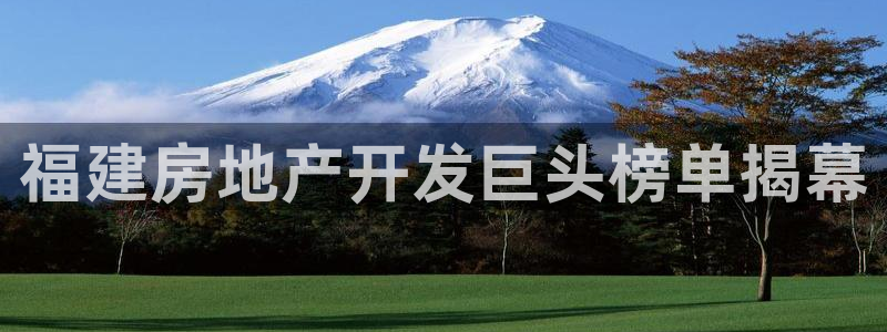 永利源混凝土有限公司