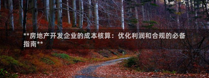 永利股份今日價