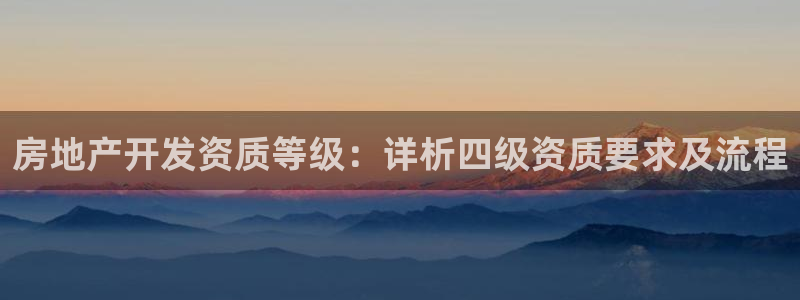 永利皇府黃立青身價(jià)