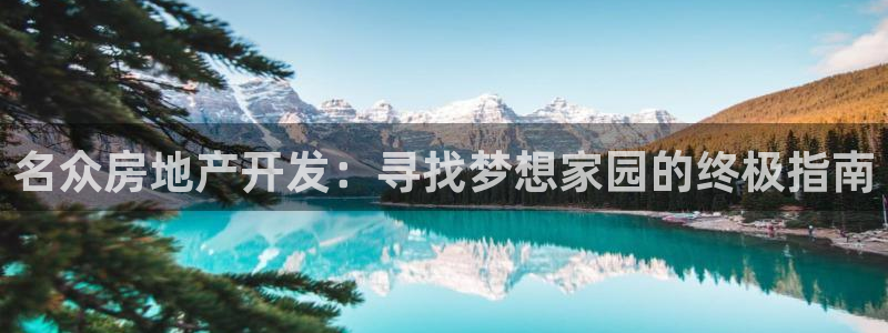 永利中國集團(tuán)