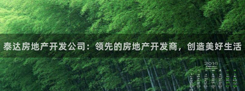 澳門永利 陳志玲