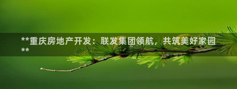 永利服裝有限公司