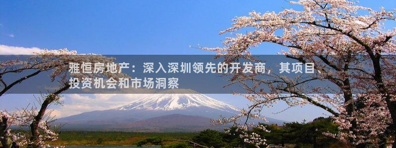 永利皮革有限公司招聘