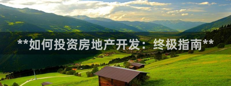 永利飯店老板是誰