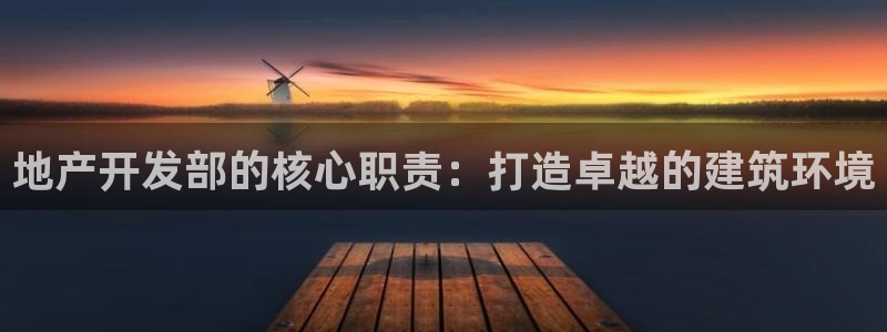 永利帶業(yè)高管人員