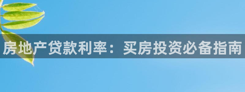 澳門(mén)永利誤樂(lè)城圖片