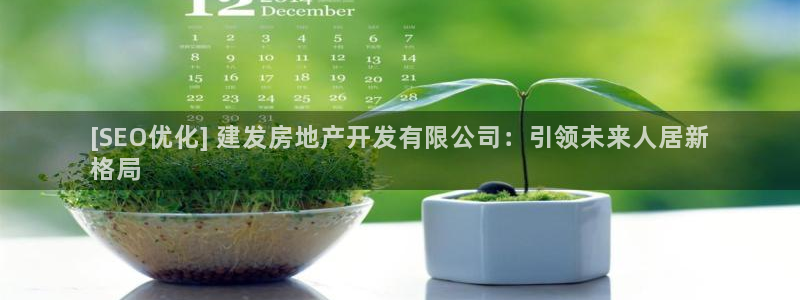 永利是做什么的