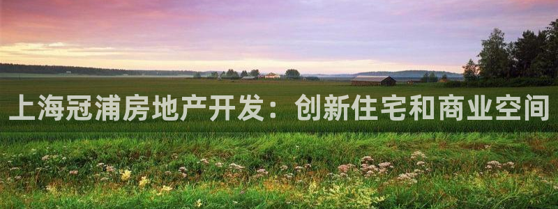 永利集團簡介概況