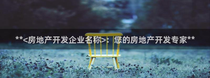 佛山永利工業(yè)皮帶廠家