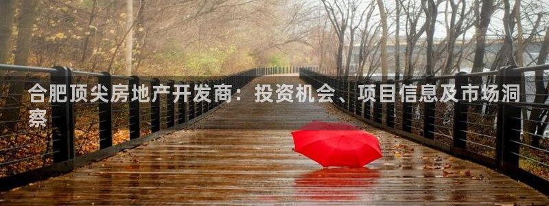 永利現(xiàn)場(chǎng)