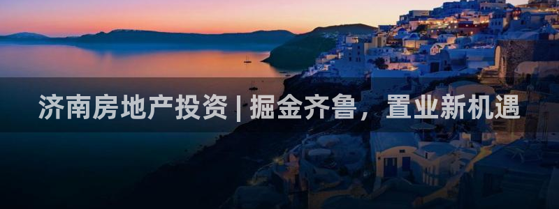 永利中國東北菜