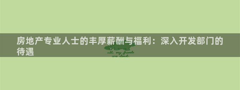 永利皮帶官網(wǎng)價格查詢表