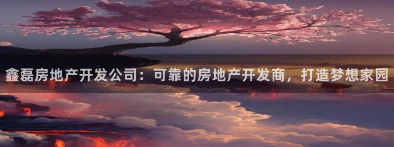 永利集團304am登錄