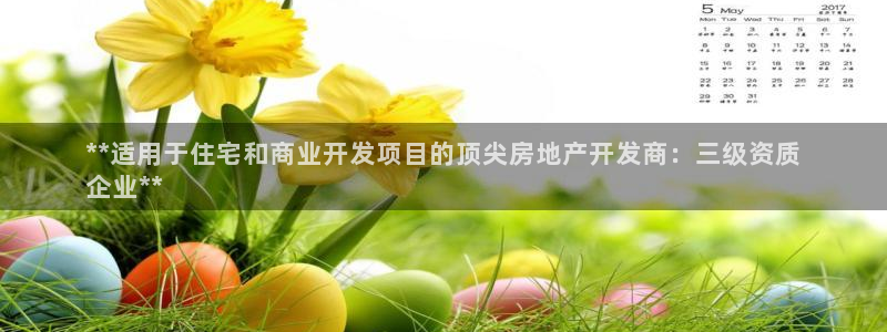 永利集團(tuán)304am官方入口版