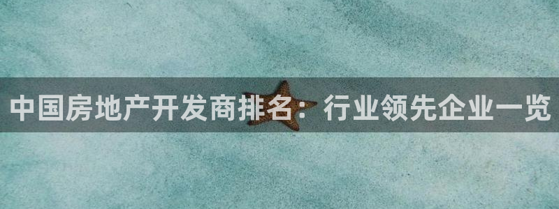 永利表行是正品嗎