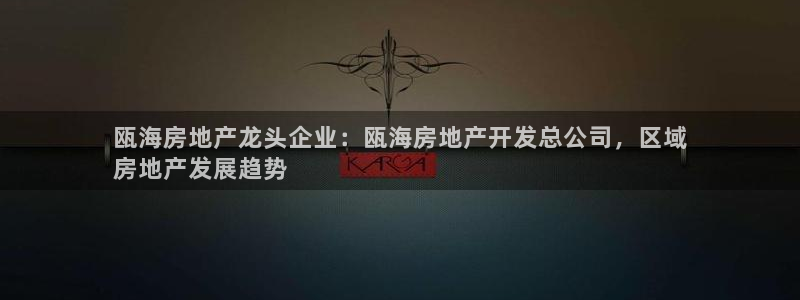 永利網(wǎng)9900777公司的地址