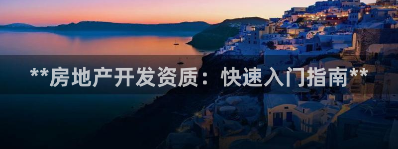 永利34511怎么打不開(kāi)