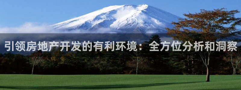 永利集團簡介及地址