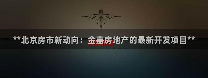 永利股份怎么樣