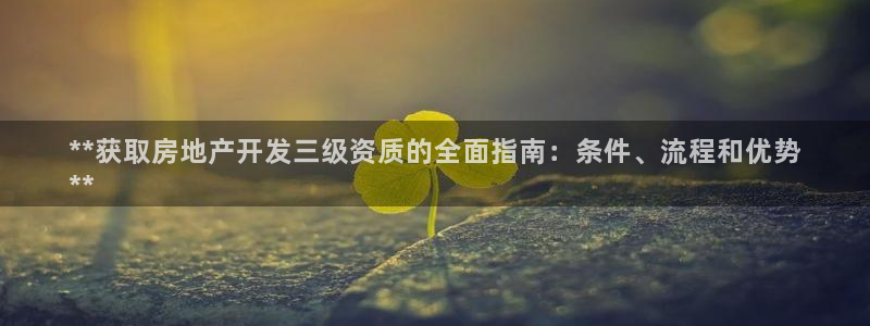 永利股份利空消息