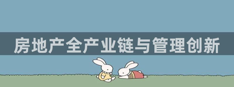 浙江永利集團(tuán)