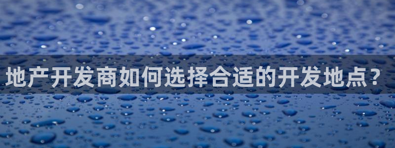 永利百貨怎么樣