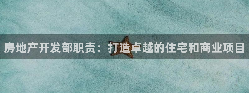 永利皮革有限公司