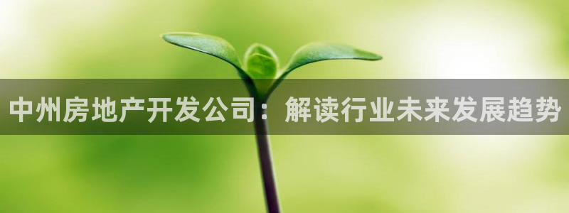 永利水泥制品廠