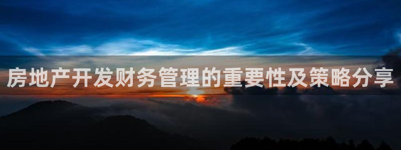 永利铔廠章用中